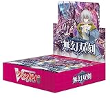 カードファイト！！ ヴァンガード ブースターパック 無幻双刻 16パック入りBOX