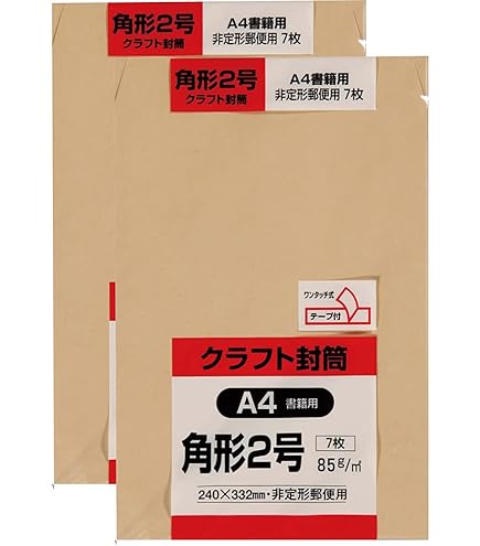 ★ゆうさん専用ページ★ ダンボール テープレス ジッパー付き メール便対応 フリマサイト