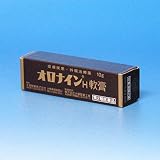 【第2類医薬品】オロナインH軟膏 10g