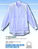 ノーブランド品 吸汗速乾ラグランジャンパー 71081-71082-71803-71804 (厨房 調理 白衣 シーズン大阪) 5L 71084.オレンジライン