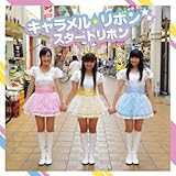 �X�^�[�g���{��