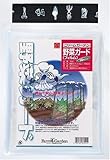 FarmGarden 保温シート 野菜ガ-ド(10枚入り) 96cm×56cm 7021