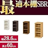 どんな本もバッチコイ GJ（頑丈）本棚 SBR [幅28.6cm ホワイト 高さ60cm 奥行31cm コミック約32冊]