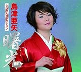 ���È���V���O���R���N�V�����u�����v