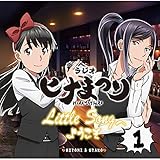 ���W�I�w�q�i�܂�xLittle Song�ւ悤���� Vol.1