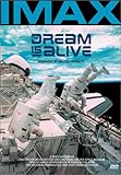 DREAM IS ALIVE �l�ނ̉F���ւ̖����悹��