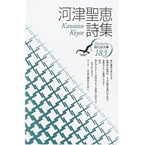 セフェリス詩集　世界現代詩文庫14 Amazon.co.jp: セフェリス詩集 (世界現代詩文庫) : イオルゴス