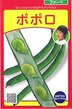 武蔵野種苗園 ソラマメ ポポロ [15粒]