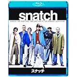 スナッチ [Blu-ray]