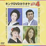 �L���ODVD�J���I�PHit4