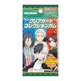 WIND BREAKER クリアカードコレクションガム[初回生産限定BOX購入 16個入 食玩・ガム