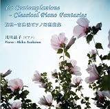 �ґz-�ÓT�h�s�A�m���z�ȏW