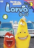 Larva(���[�o)SEASON3 Vol.4