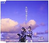 �������Ȃ���