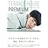 TERRACE HOUSE PREMIUM テラスハウス プレミアム