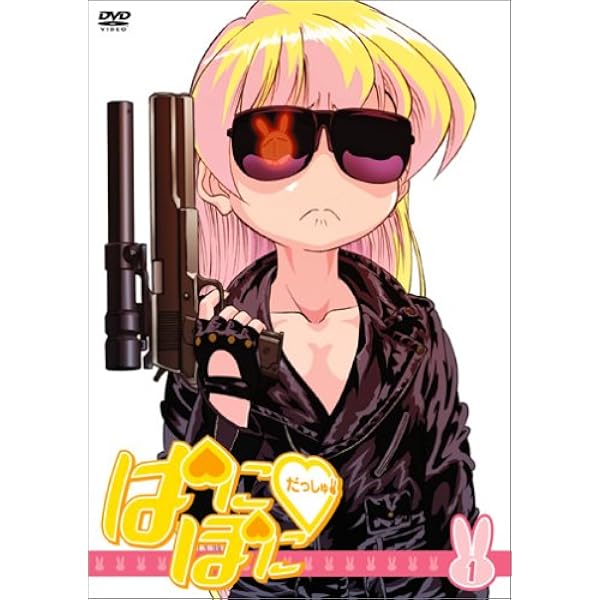 Amazon.co.jp: ぱにぽにだっしゅ! Blu-ray BOX(初回限定版 Amazon.co.jp: ぱにぽにだっしゅ! Blu-ray BOX(初回限定版