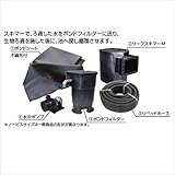 グローベン　ポンドテックキット　ロックポンドキット　スモールサイズ　C50STR410