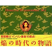 インリン・オブ・ジョイトイの造反有理 Amazon.co.jp: インリン・オブ・ジョイトの造反有理 : 本