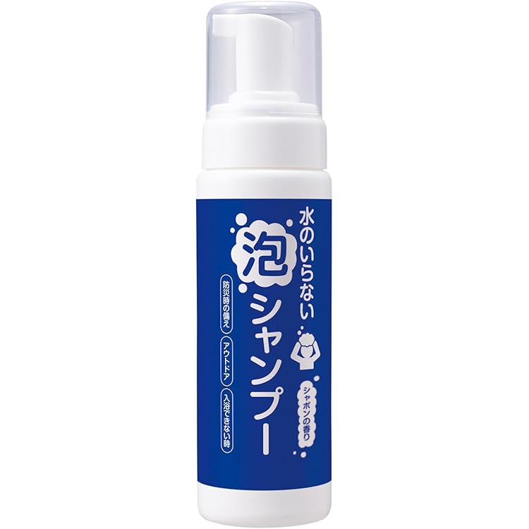 Amazon | 資生堂 フレッシィ ドライシャンプー ボトルタイプ 250ml × 3