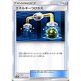 Amazon Co Jp ポケモンカードゲーム エネルギーつけかえ U Sm6b 拡張強化パック チャンピオンロード サン ムーン ポケカ ホビー 通販