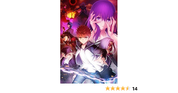 Amazon 劇場版 Fate Stay Night Heaven S Feel Lost Butterfly パンフレット ドラマcd付き 豪華版 アニメ 萌えグッズ 通販