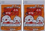 犬猫忌避剤 1kg×2袋 ニャンともかなワン