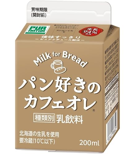 飲料・酒 小岩井牛乳紙パック飲料カフェラテ ストロベリー ヨーグルト