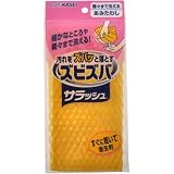 ズビズバ　サラッシュ　隅々まで洗えるあみたわし※ピンク、イエローの2色(色は選べません) × 20個セット