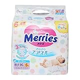 【テープ式】メリーズ　新生児　96枚 　【1パック】