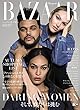 Harper's BAZAAR (ハーパーズ バザー)2017年 10月号