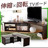 ワイエムワールド　伸縮付きTVボード 32V型対応 【色： ブラウン 】 テレビ台 木製 テレビボード 00-hn-tv002