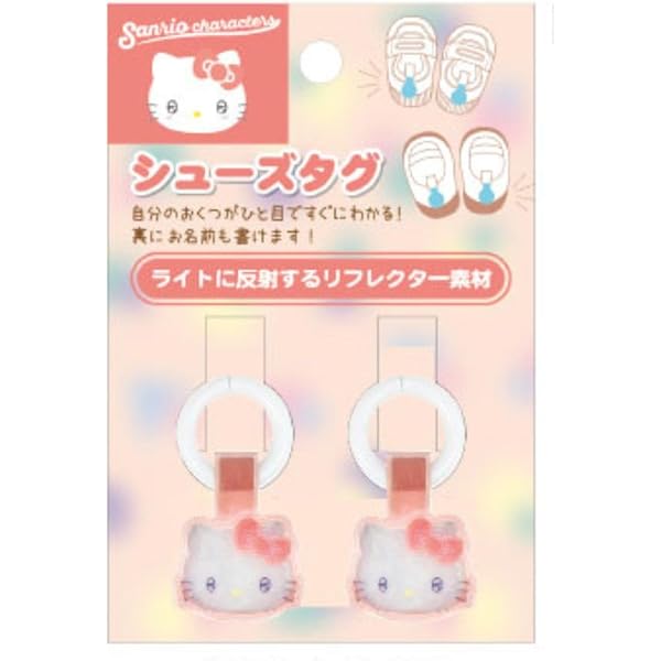 Amazon.co.jp: アイプランニング サンリオキャラクターズ シューズタグ