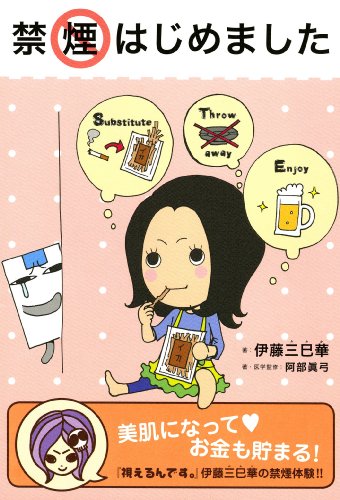 視えるんです 漫画 1巻から8巻 無料 試し読み 価格比較 マンガリスト