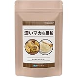 神戸ロハスフードの 濃い有機マカ＆亜鉛 60粒30日分 日本製 サプリエル工房
