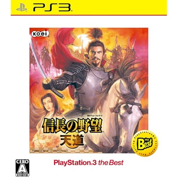 信長の野望 天道 with パワーアップキット 「信長の野望」30周年謝恩キャンペーンパック - PS3 khxv5rg Amazon.co.jp: 信長の野望 天道 with パワーアップキット 「信長