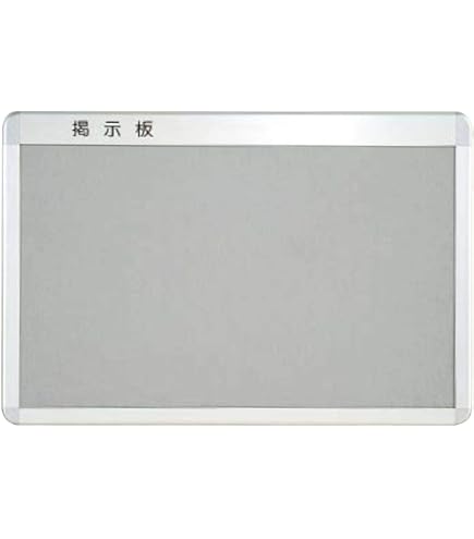 Amazon | カシイ（Kashii） 屋内用アルミ掲示板 PKI-C-A0ﾀﾃ-KEY サン