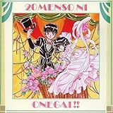 Amazon 20面相におねがい!! イメージ・アルバム, 広谷順子, 草尾毅, 横尾まり, 山口勝平, 本多知恵子, 山寺宏一