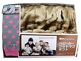 minimink a107ミニミンク高級ファー素材フットマフフットマハニーとラヴィNYのレッグウォーマーチャコールドットのセレブリティギフト