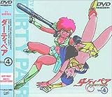 �_�[�e�B�y�A