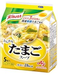 クノール ふんわりたまごスープ 5食入