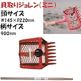 スノーピーク(snow peak) 貝取りジョレン(ミニ) K030