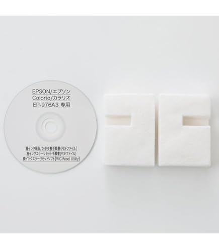 エプソンEP-979A3Wifi対応正常動作確認カウンタリセットメンテ済み Amazon.co.jp: 保証付 EP-979A3 専用 ♪安心の日本製吸収材♪ 廃インク