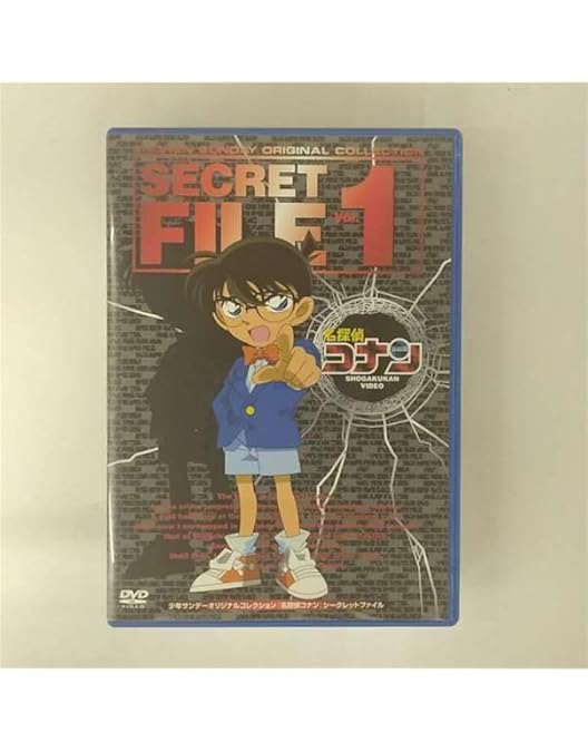 Amazon.co.jp: 名探偵コナン MAGIC FILE 4 大阪