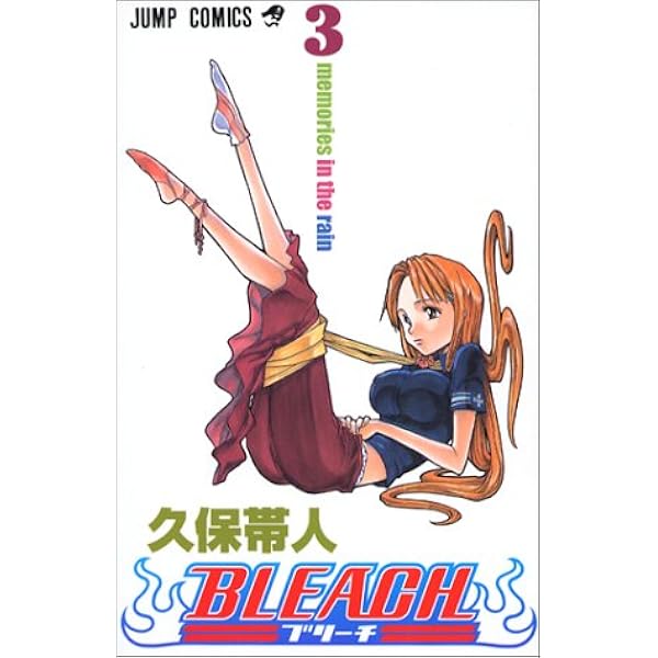 Bleach 3 ジャンプコミックス 久保 帯人 本 通販 Amazon