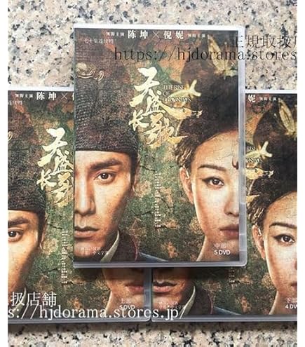 Amazon.co.jp: 【中古】 瑠璃の島 DVD BOX【中古】 瑠璃の島 DVD