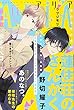 ARIA (アリア)2017年 11 月号 [雑誌]