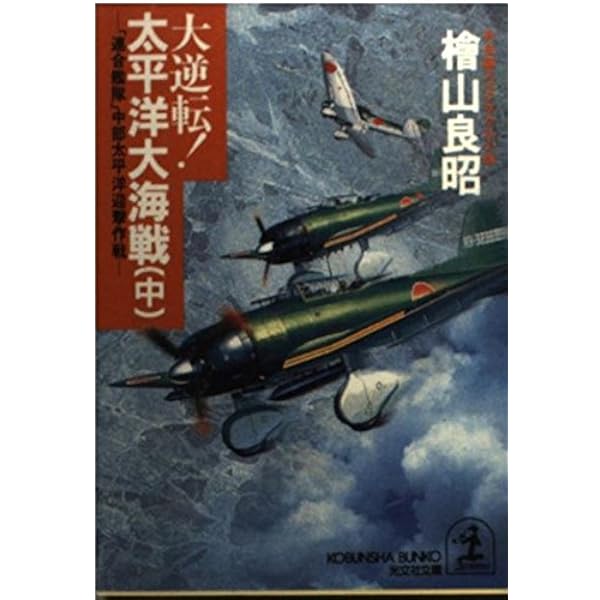 目で見る 憲兵隊史 昭和63年発行 日支交戦満州事変 1集 | その他 ( 満州 ) | 中国戦前絵葉書