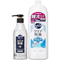 【Amazon.co.jp 限定】【まとめ買い】キュキュット クリア除菌 食器用洗剤 グレープフルーツの香り ポンプ 300ml +詰め替え770ml
