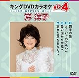 �L���ODVD�J���I�PHit4 �ڗm�q