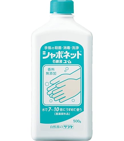 Amazon.co.jp: アルボース 石鹸液iGNパウチ 500g 1 個 : ビューティー